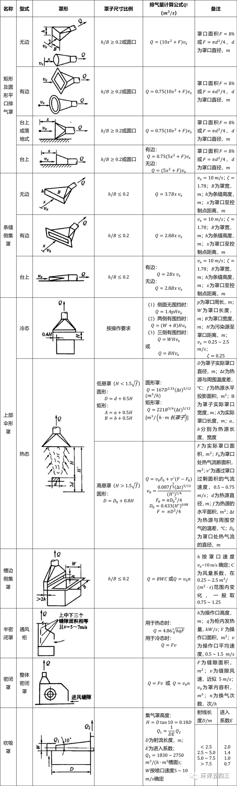 微信圖片_20230525112432.png