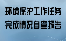 關(guān)注！碳排放權(quán)交易管理暫行條例將被制定！